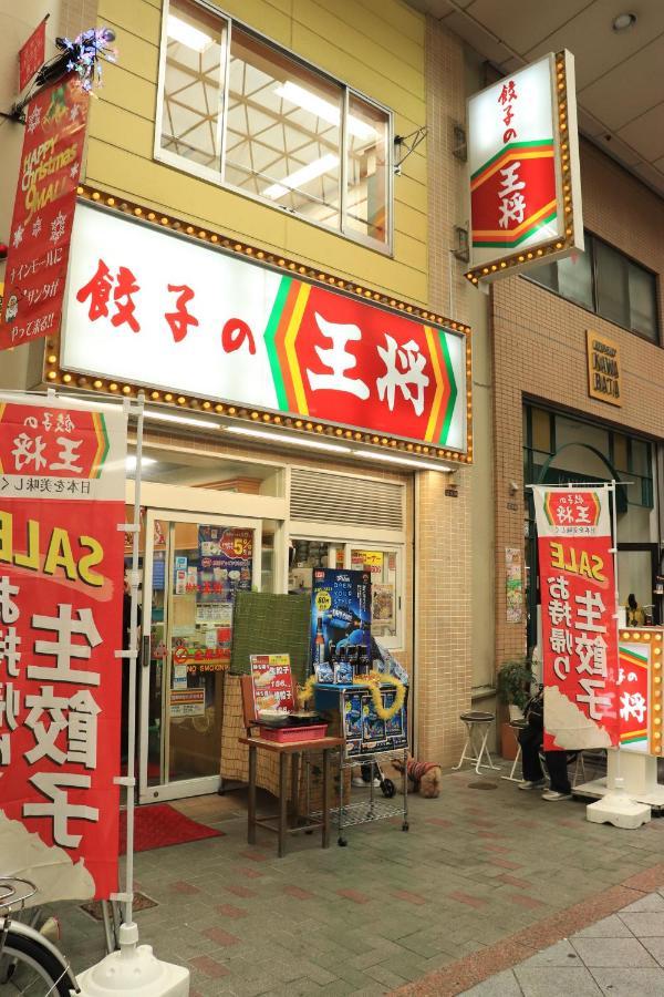 大阪ドーム徒歩10分、九条駅から3分、難波直通6分、海遊館7分、Usj11分 Villa ภายนอก รูปภาพ